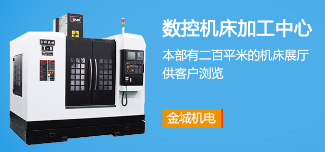 使用数控HJ6AC海角论坛今日登录时的注意事项及日常维护